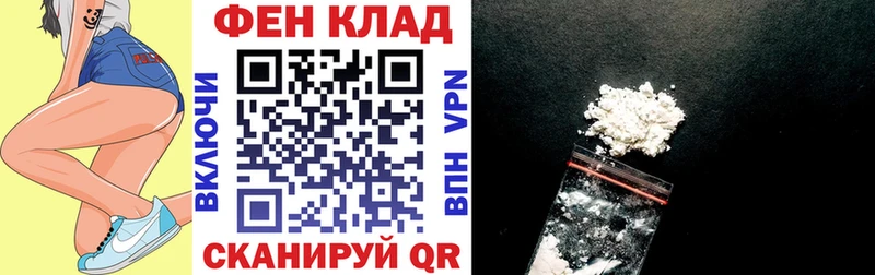 АМФ 98% Северодвинск