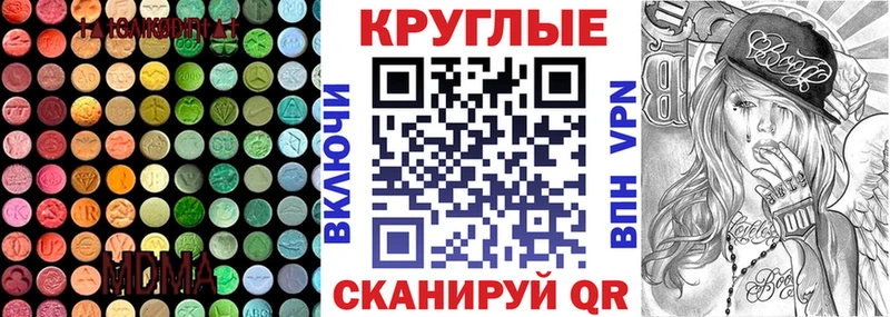 Ecstasy диски  Купить  Северодвинск 