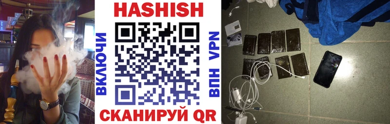 Купить  Северодвинск  Гашиш хэш 