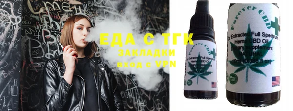 мяу мяу кристалл Нягань