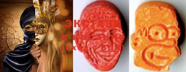 мяу мяу кристалл Нягань