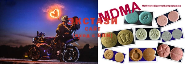 mdma Нязепетровск