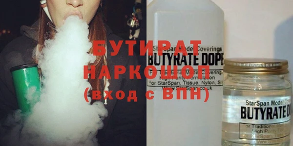 мяу мяу кристалл Нягань