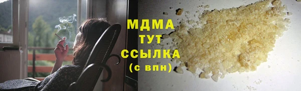 mdma Нязепетровск