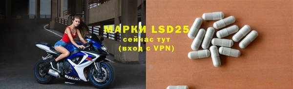 мяу мяу кристалл Нягань