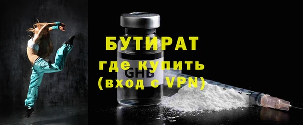 mdma Нязепетровск