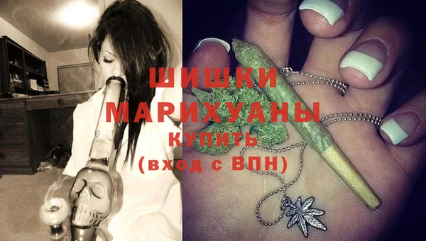 мяу мяу кристалл Нягань