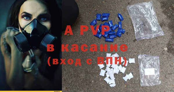 мяу мяу кристалл Нягань