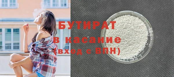 mdma Нязепетровск