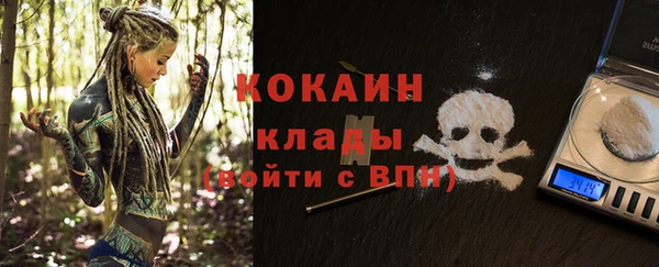 mdma Нязепетровск