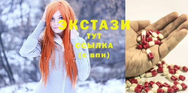 мяу мяу кристалл Нягань