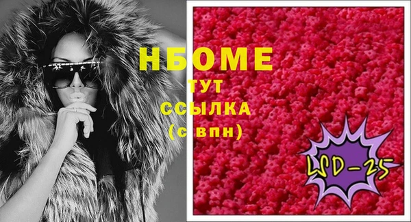 марки lsd Няндома
