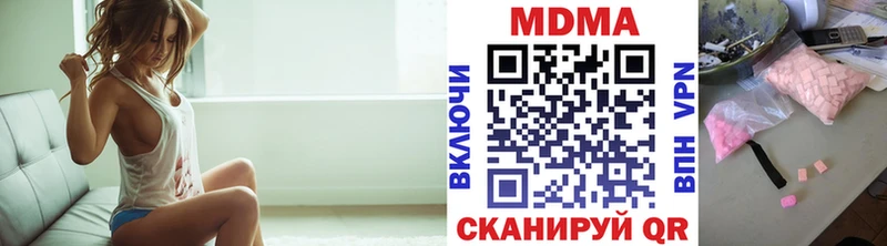 Купить  Северодвинск  МДМА Molly 