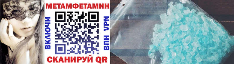Купить закладки  Северодвинск  Метамфетамин витя 