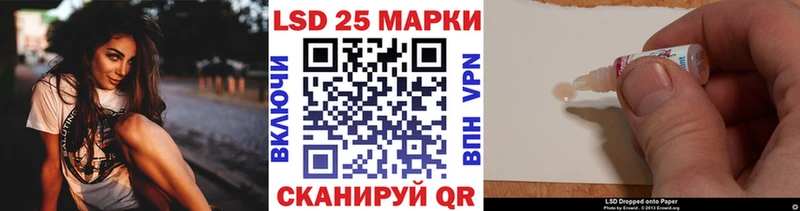 Купить  Северодвинск  Наркотические марки 1500мкг 